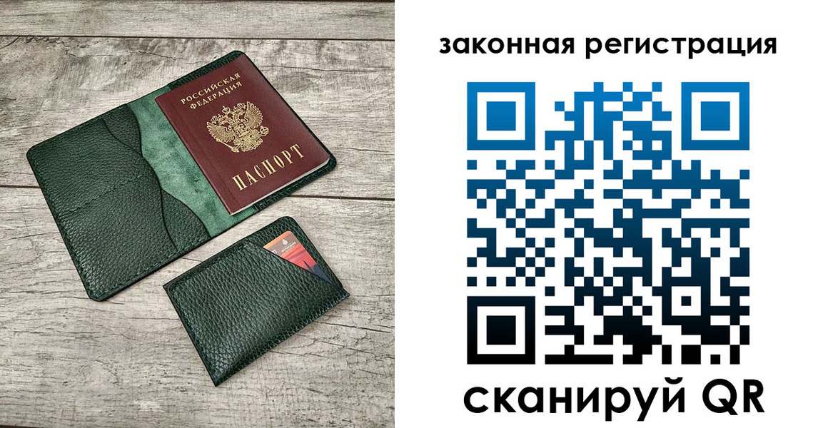 временная регистрация купить в Приморско-Ахтарске